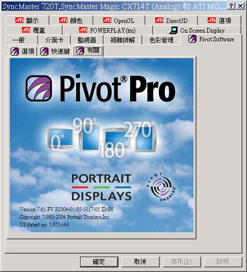 Pivot Pro