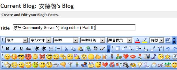 Community Server Editor Part 2