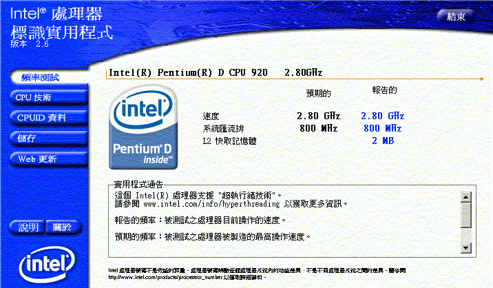 CPU ID 1