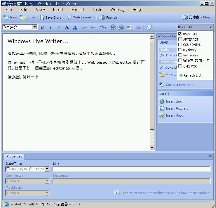 Windows Live Writer