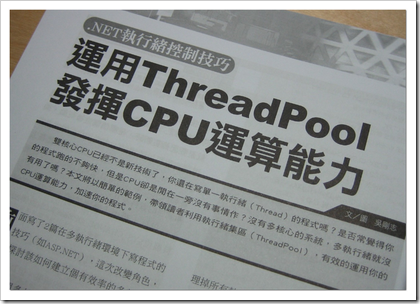 RUN! PC 2008 September Issue