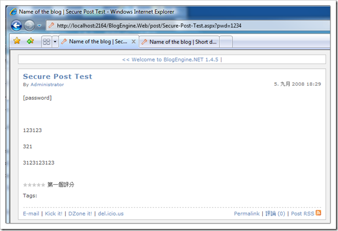Password Protected Post Result