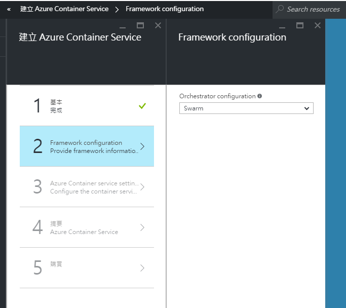 Azure Setup 2