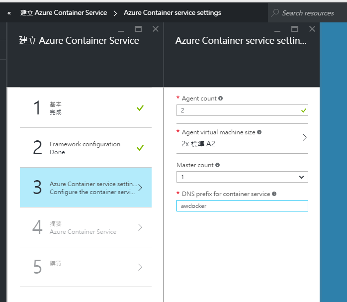 Azure Setup 3