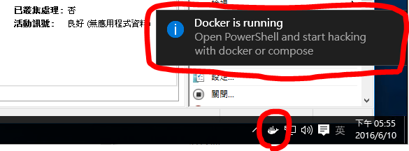 Docker 啟動成功